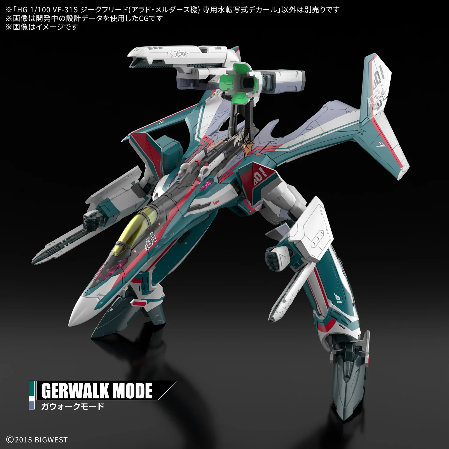 HG 1/100 VF-31S Siegfried (Arad Molders Use) Water Decals - Image 4