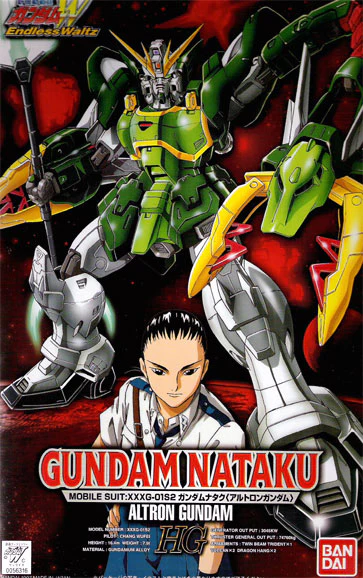 HG 1/100 XXXG-01S2 Gundam Nataku - Image 3