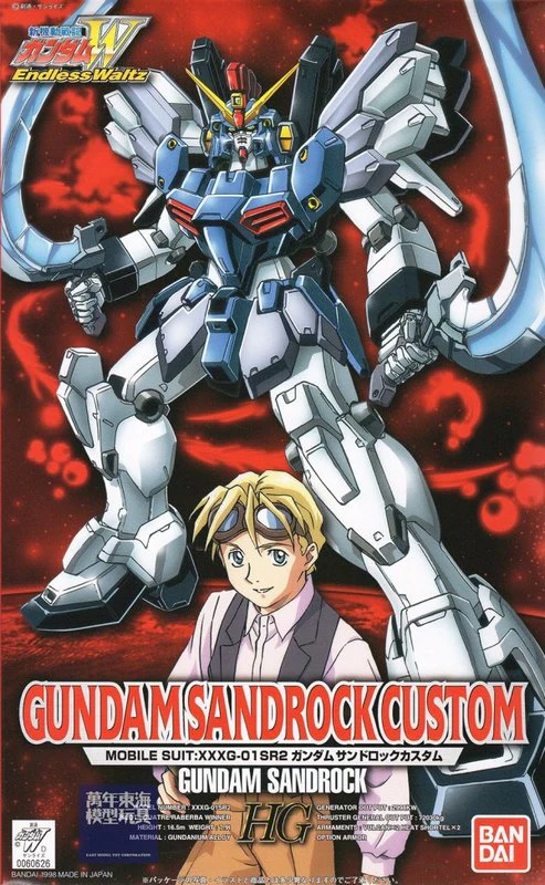 HG 1/100 XXXG-01SR2 Gundam Sandrock Custom - Image 3