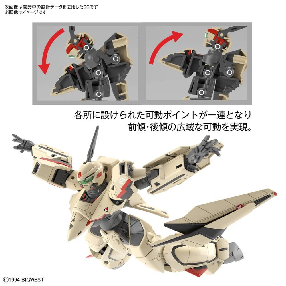 HG 1/100 Variable Fighter YF-19 - Image 13