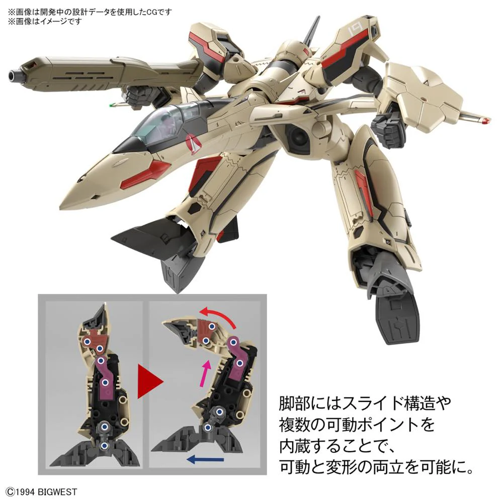 HG 1/100 Variable Fighter YF-19 - Image 14
