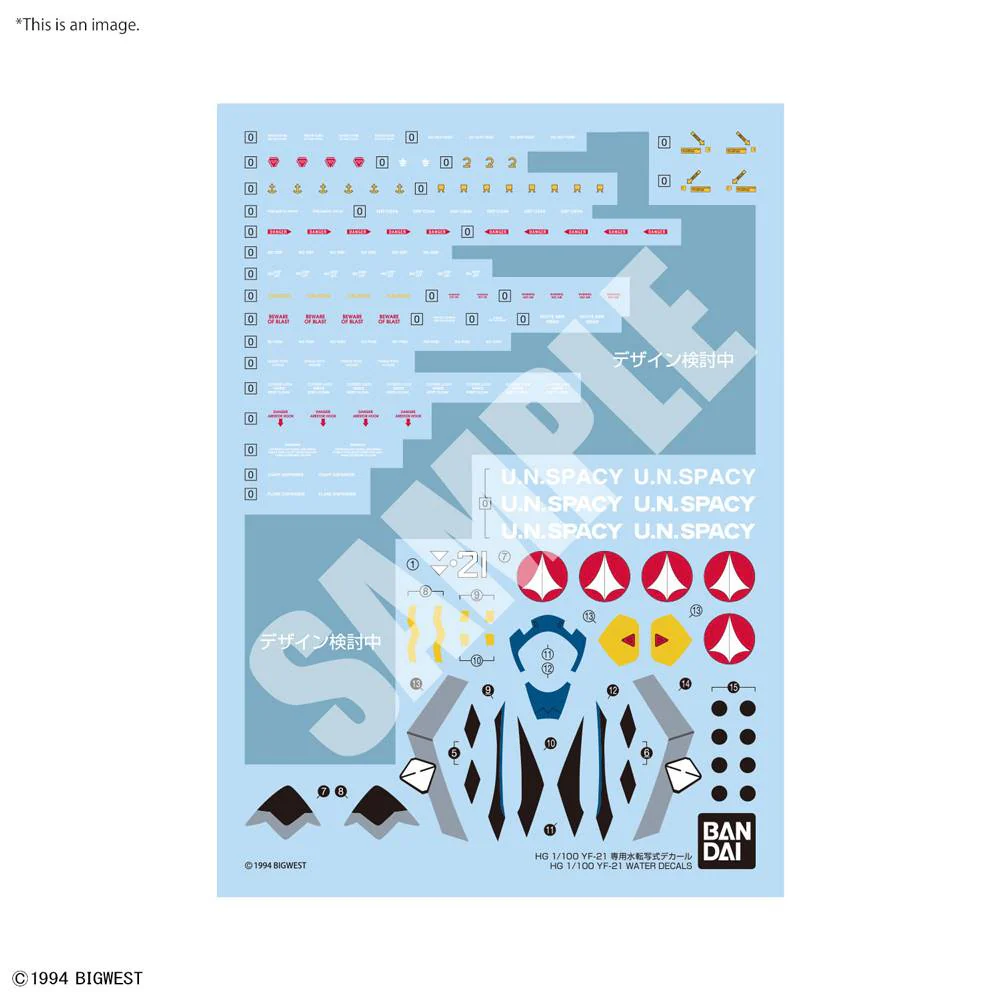 HG 1/100 YF-21 (Guld Goa Bowman Use) Water-Slide Decals - Image 2
