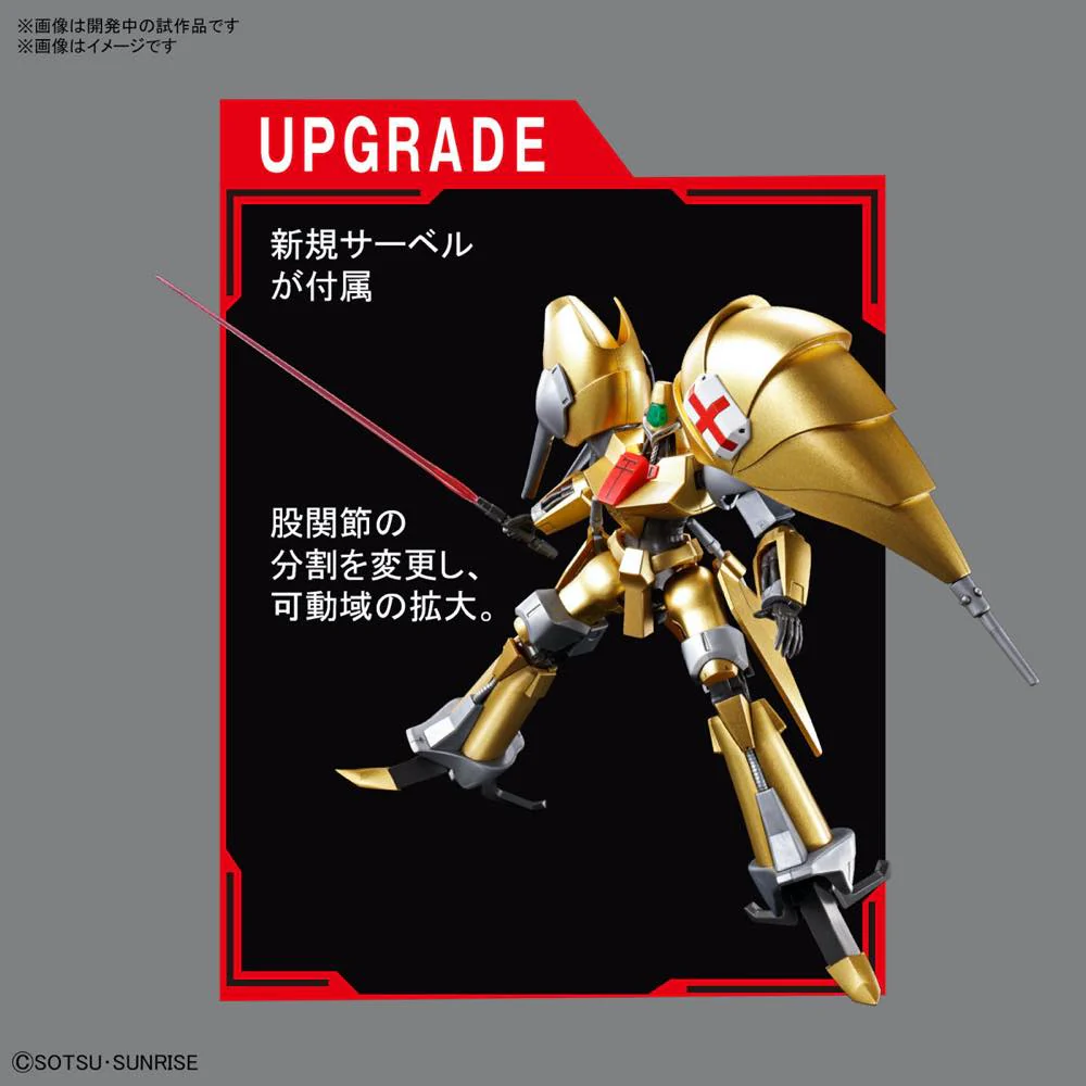 HG 1/144 Auge - Image 9