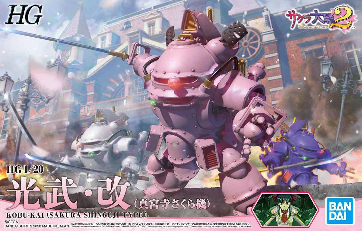 HG 1/20 Koubu-Kai (Sakura Shinguji Custom) - Image 13