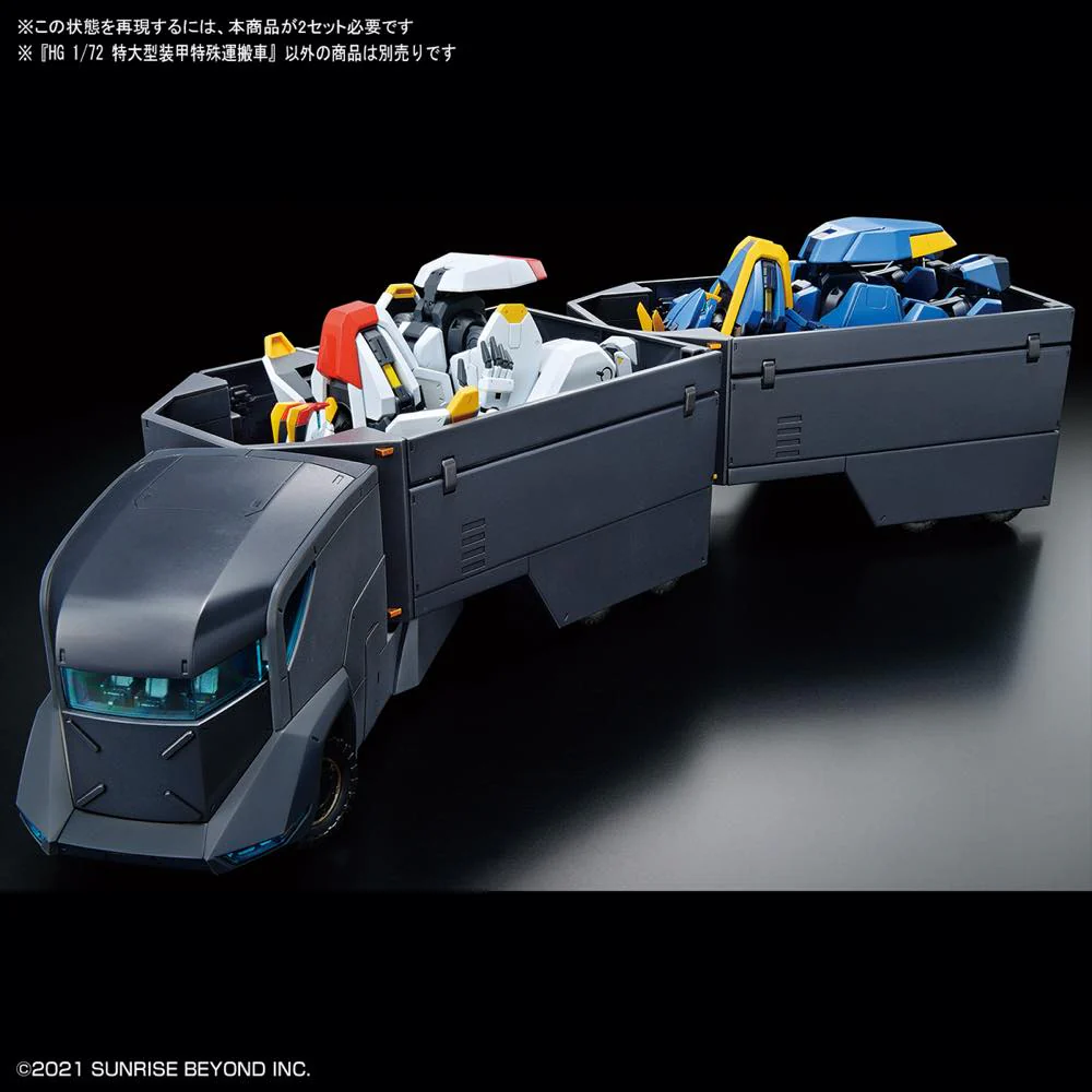 HG 1/72 Armored Special Carrier (ASC) - Image 10
