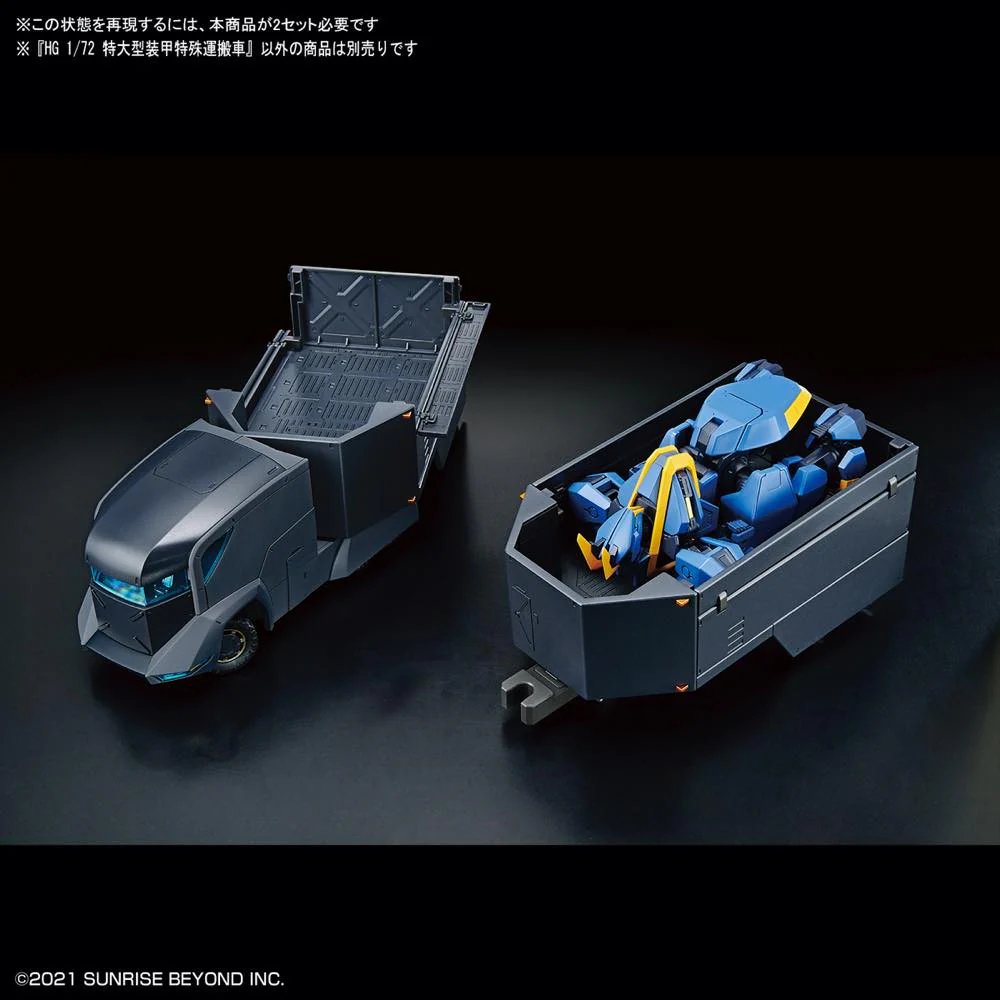 HG 1/72 Armored Special Carrier (ASC) - Image 11