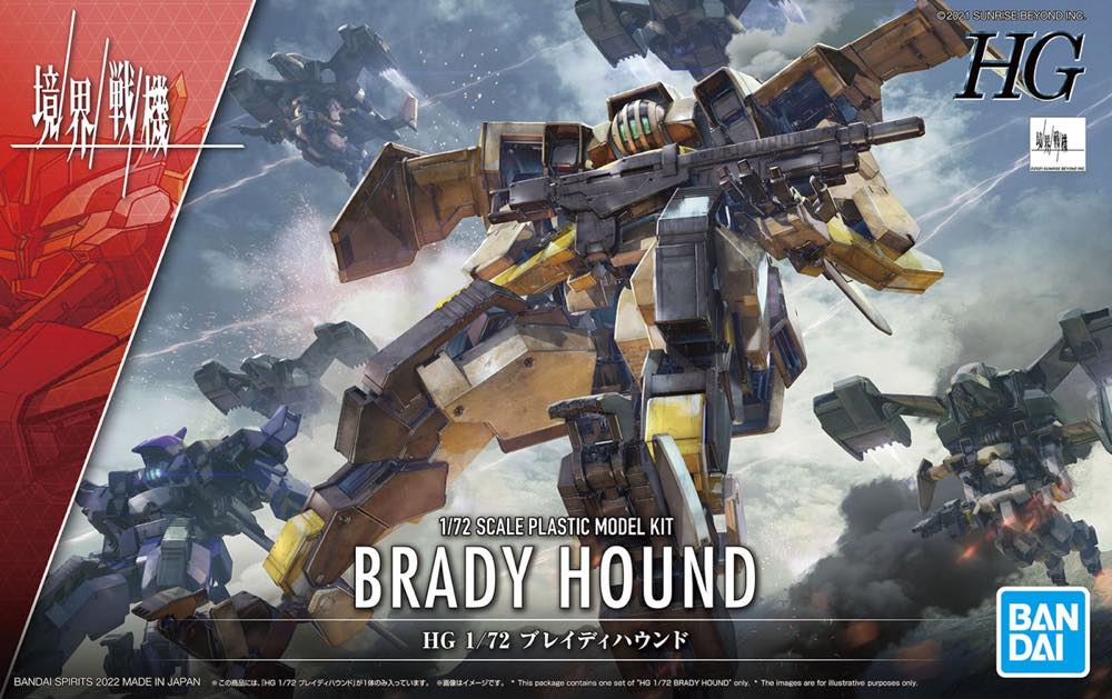HG 1/72 Brady Hound - Image 12