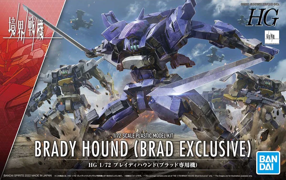 HG 1/72 Brady Hound (Brad Exclusive) - Image 12