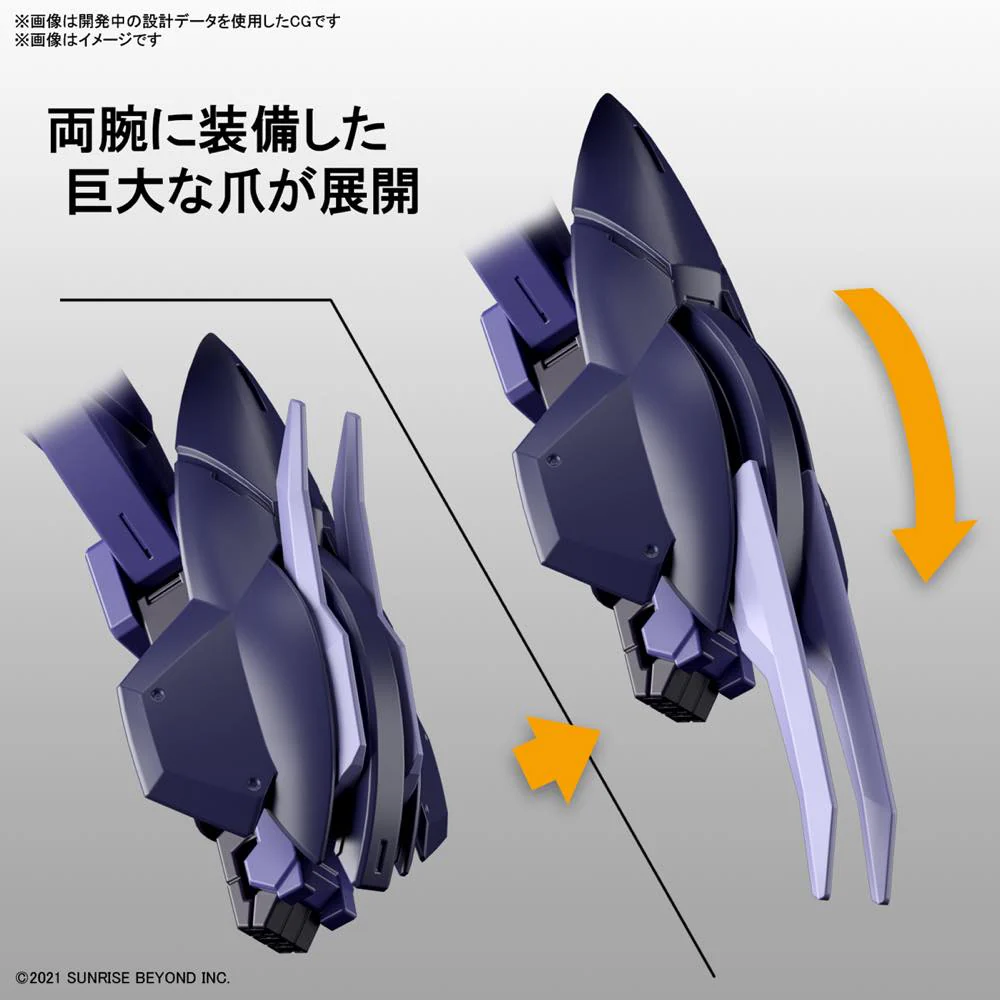 HG 1/72 Brady Phantom - Image 11