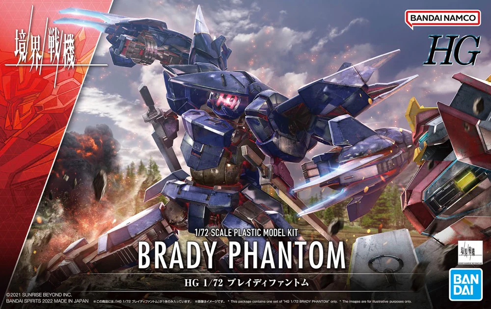 HG 1/72 Brady Phantom - Image 12