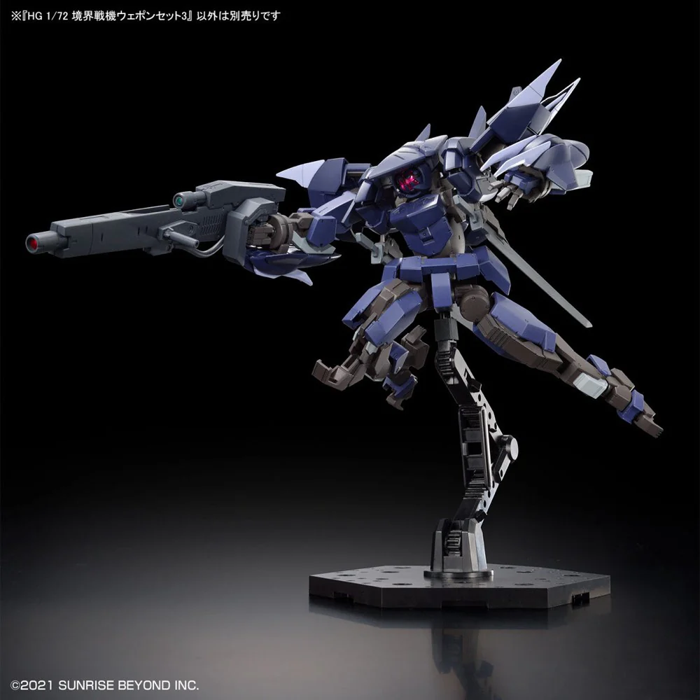 HG 1/72 Kyoukai Senki Weapon Set 3 - Image 3