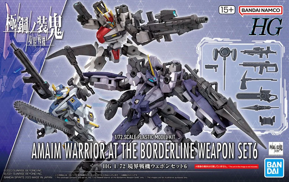 HG 1/72 Kyoukai Senki Weapon Set 6 - Image 11