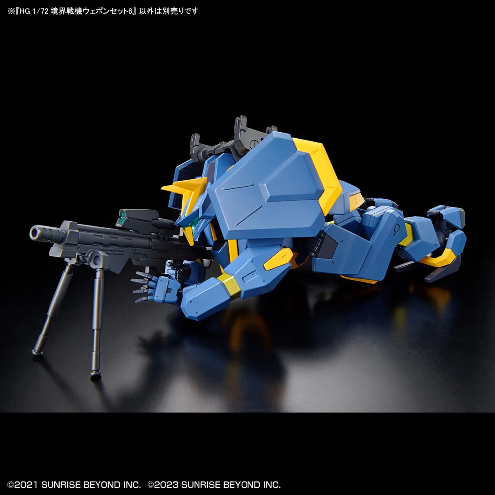 HG 1/72 Kyoukai Senki Weapon Set 6 - Image 4
