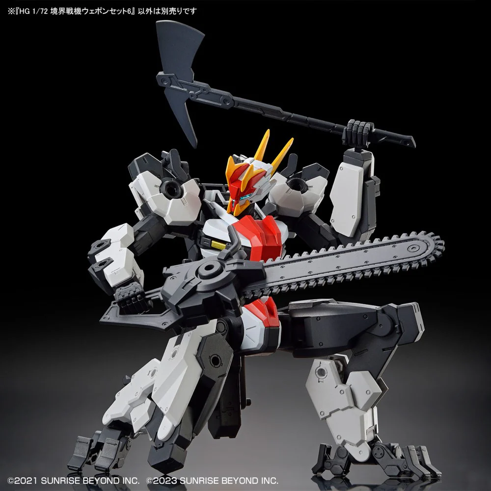 HG 1/72 Kyoukai Senki Weapon Set 6 - Image 5