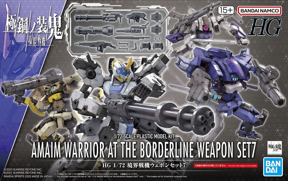 HG 1/72 Kyoukai Senki Weapon Set 7 - Image 10
