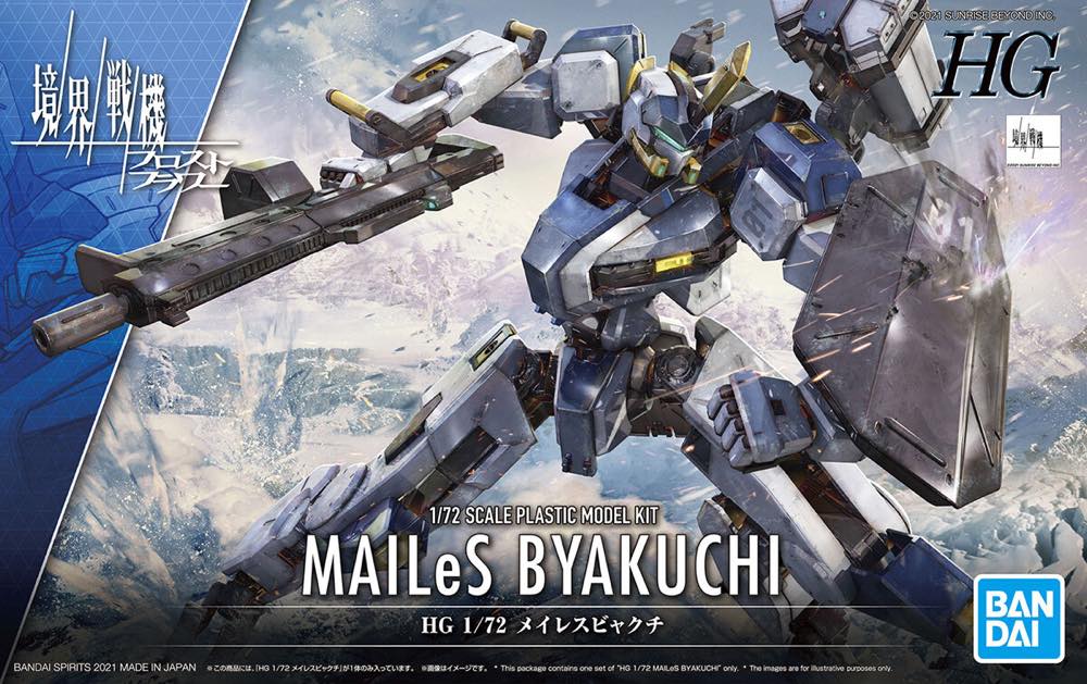 HG 1/72 MAILeS BYAKUCHI - Image 8
