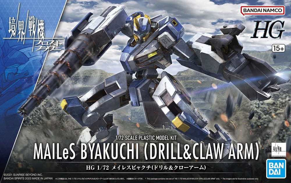 HG 1/72 MAILeS Byakuchi (Drill&Claw Arm) - Image 12