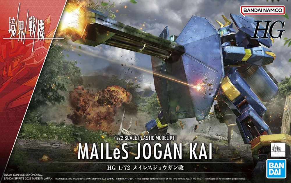 HG 1/72 MAILeS JOGAN KAI - Image 11