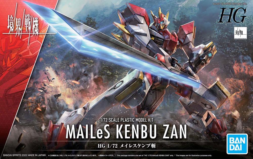 HG 1/72 MAILeS KENBU ZAN - Image 12
