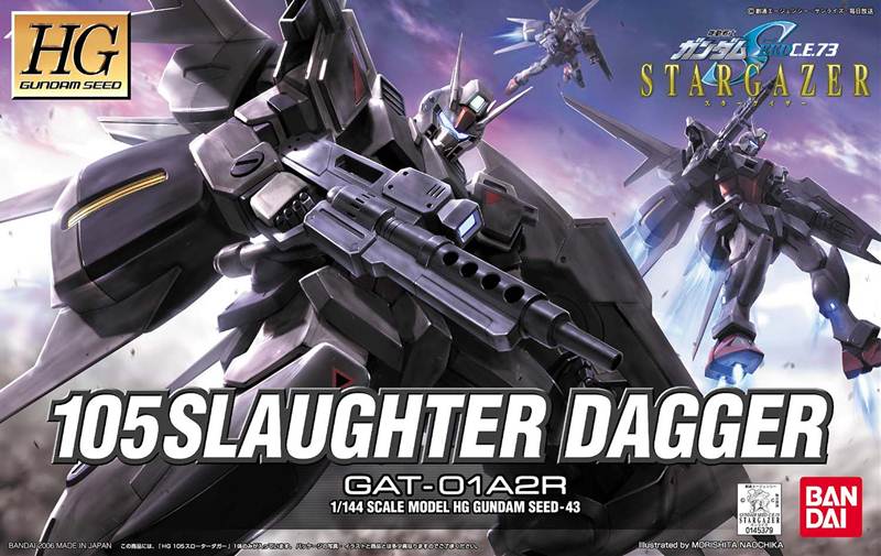 HG 105 Slaughter Dagger - Image 12