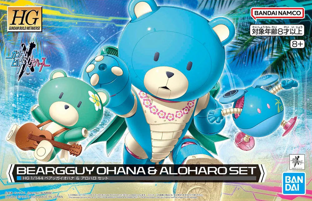 HG Beargguy Ohana & Aloharo Set - Image 14