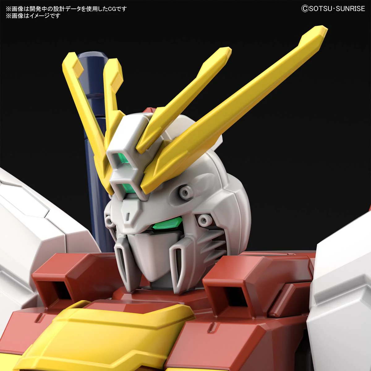 HG Blazing Gundam - Image 10