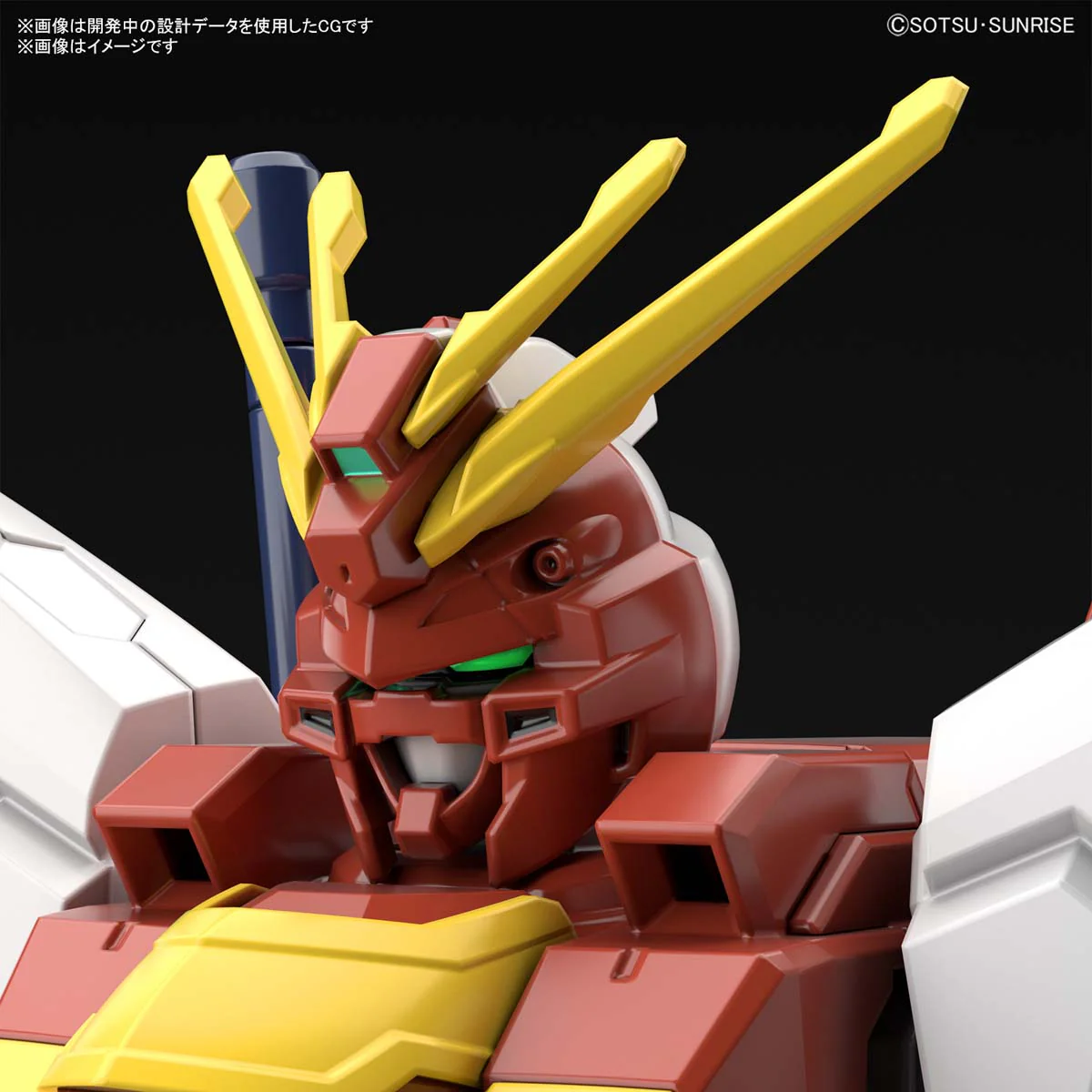 HG Blazing Gundam - Image 9