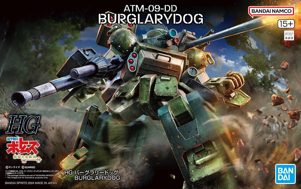 HG Burglarydog - Image 17