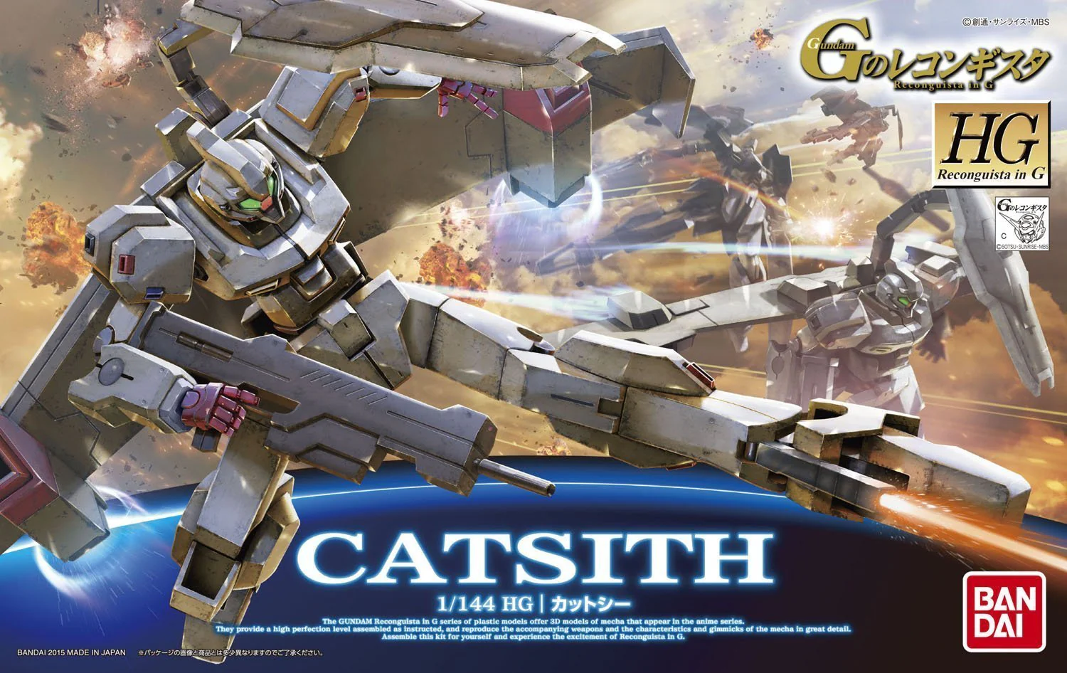 HG Catsith - Image 8