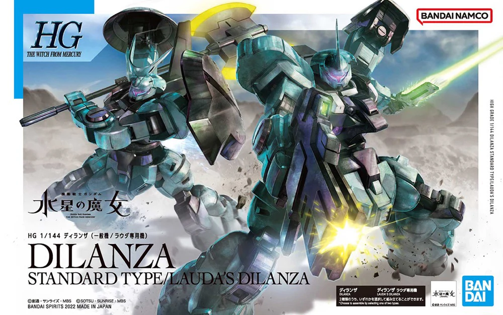 HG Dilanza Standard Type (Lauda Use) - Image 17