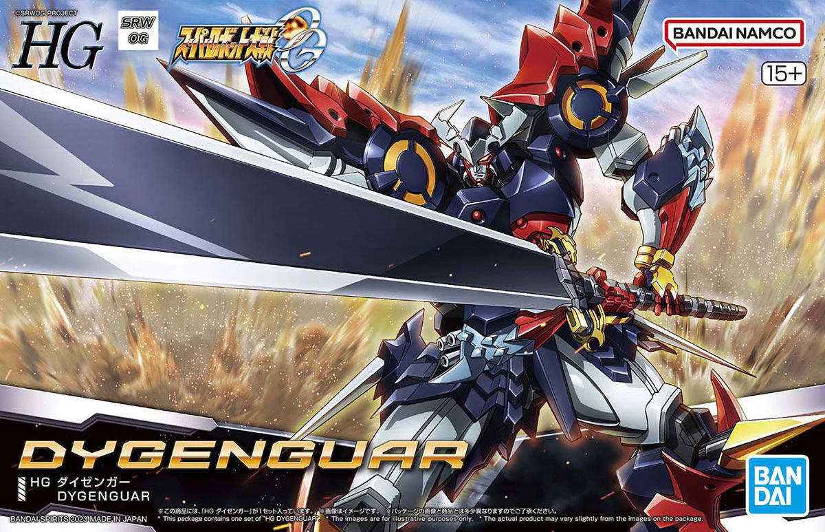 HG DyGenGuar - Image 14