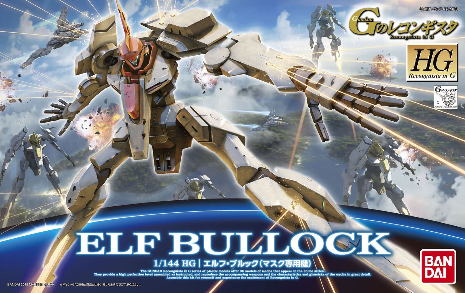 HG Elf Bullock - Image 7