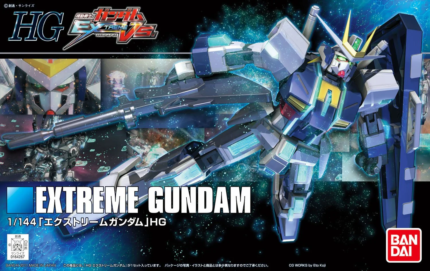 HG Extreme Gundam - Image 5
