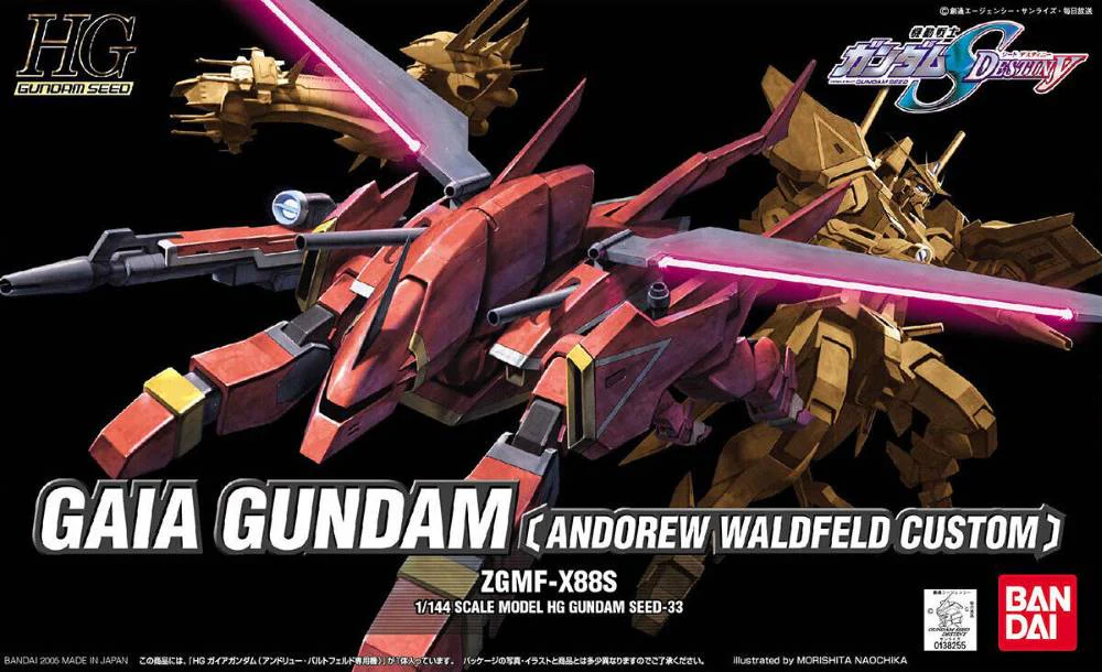 HG Gaia Gundam (Andrew Waltfeld Custom) - Image 4