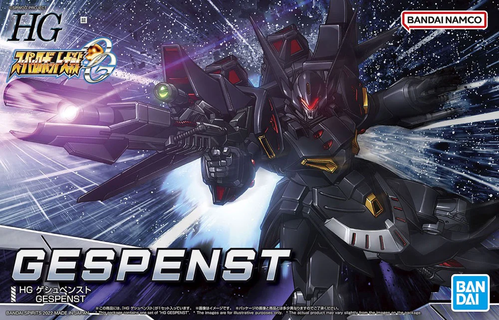 HG Gespenst - Image 12