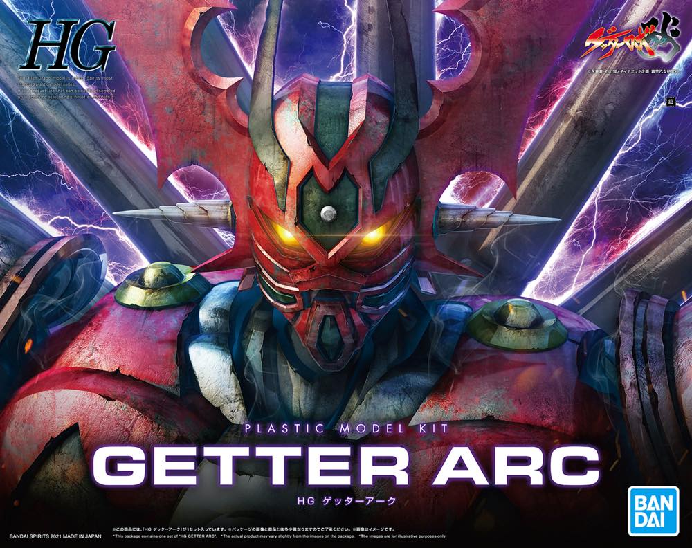 HG Getter Arc - Image 15