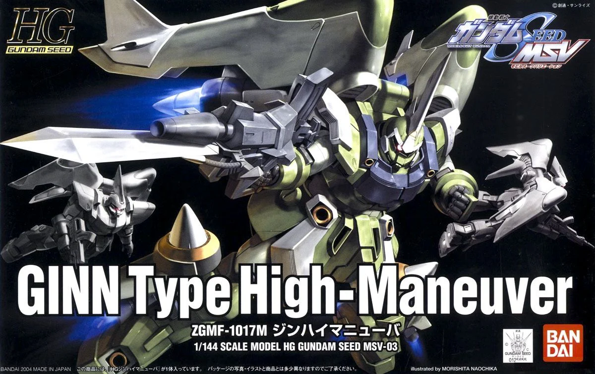 HG Ginn High-Maneuver Type - Image 3