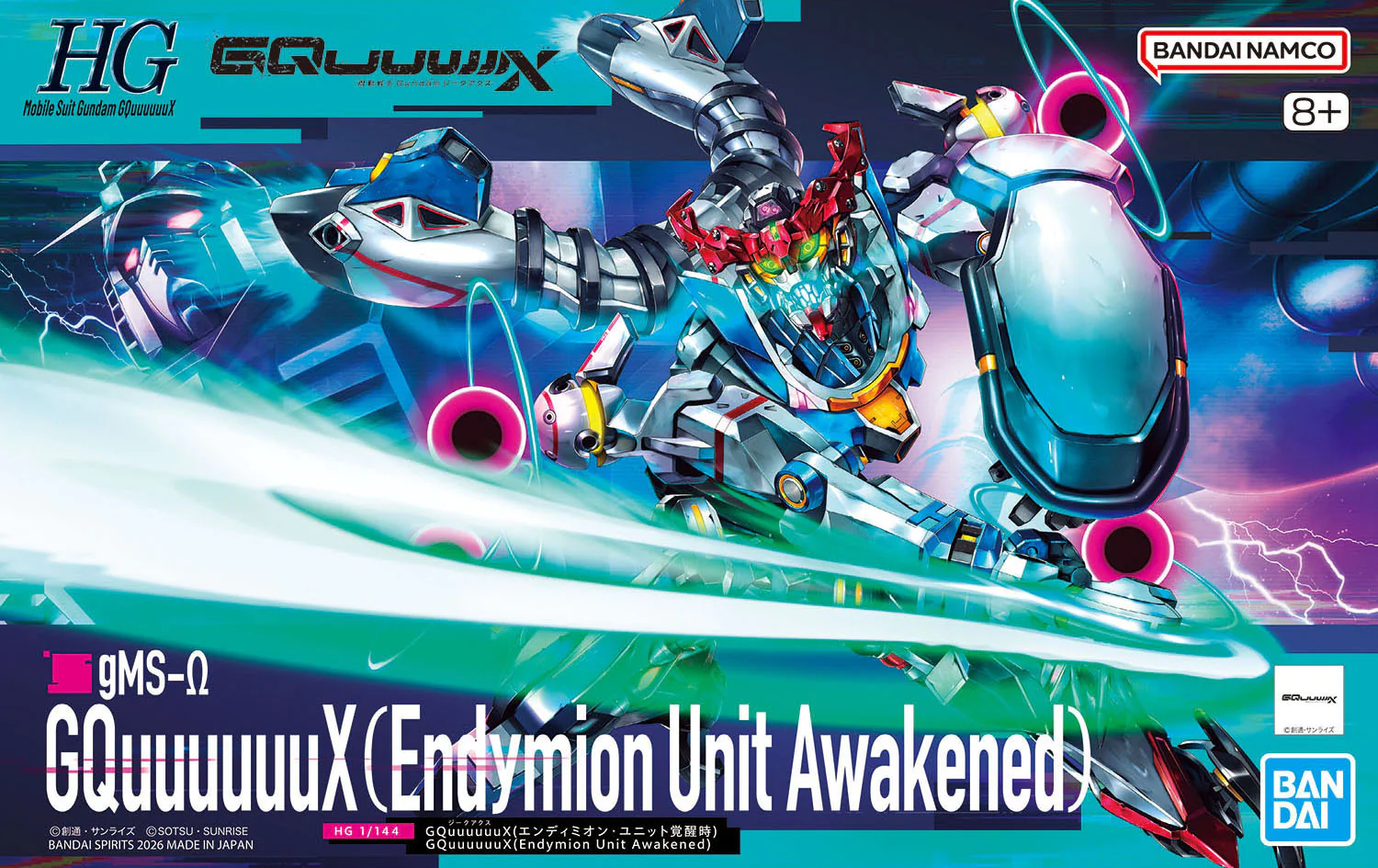 HG gMS-Ω GQuuuuuuX (Endymion Unit Awakened) - Image 2