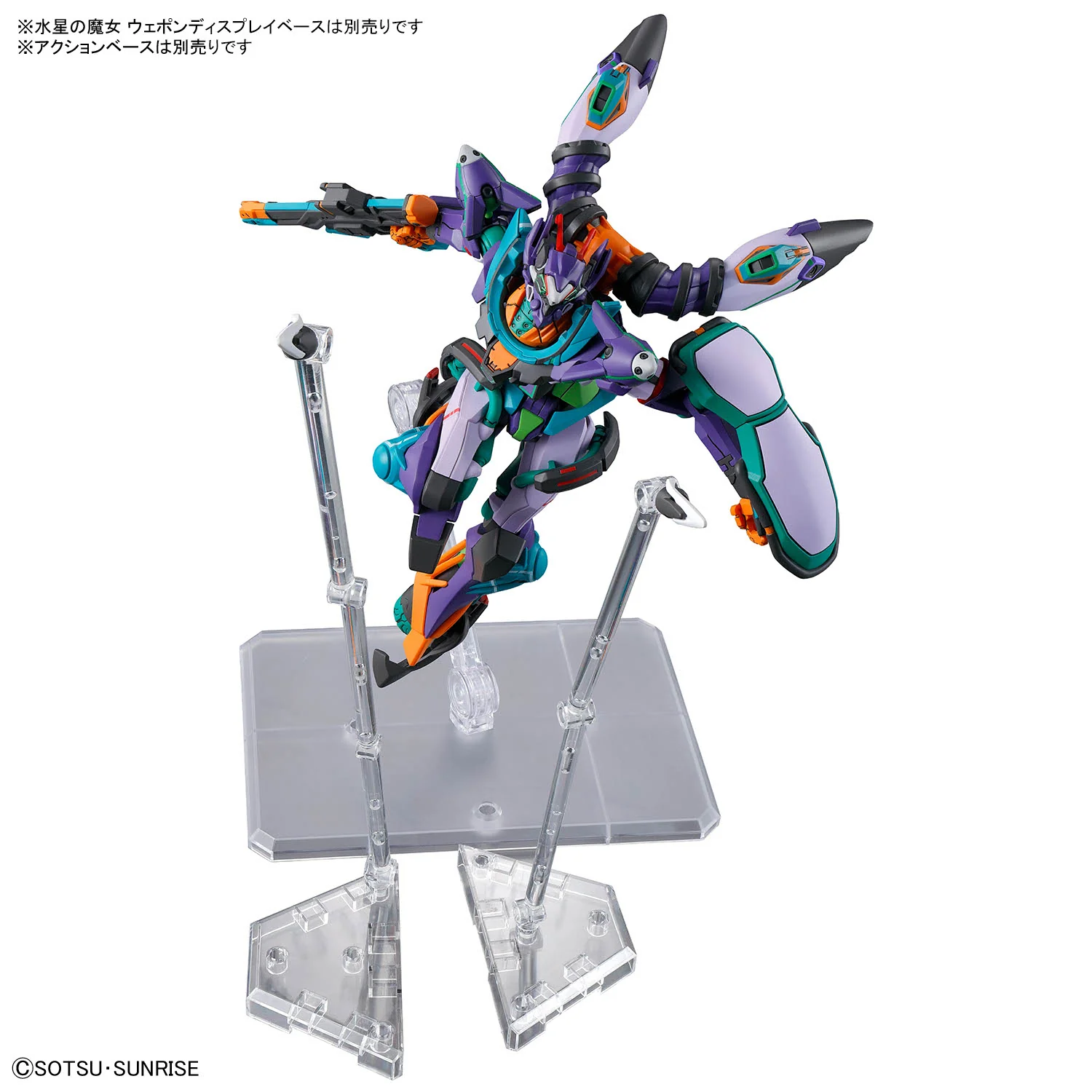 HG gMS-κ GFreD (Gundam FreD) - Image 7