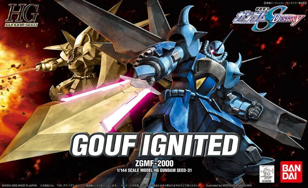 HG Gouf Ignited - Image 5