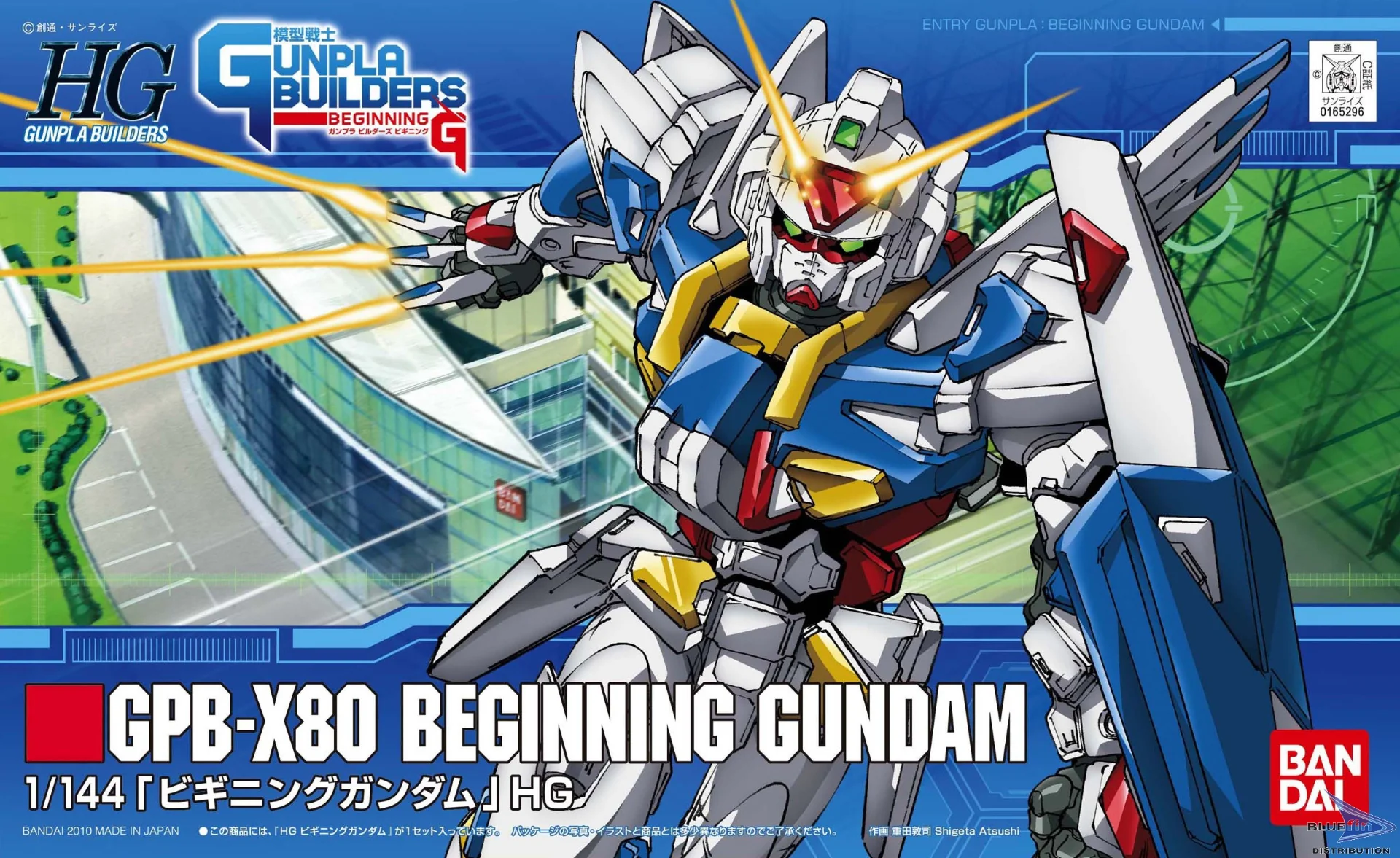 HG GPB-X80 Beginning Gundam - Image 11