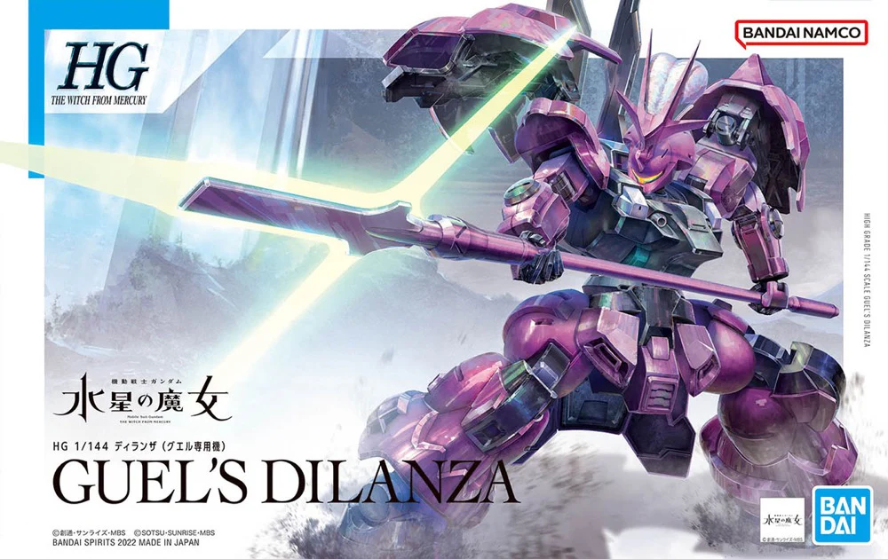 HG Guel's Dilanza - Image 13
