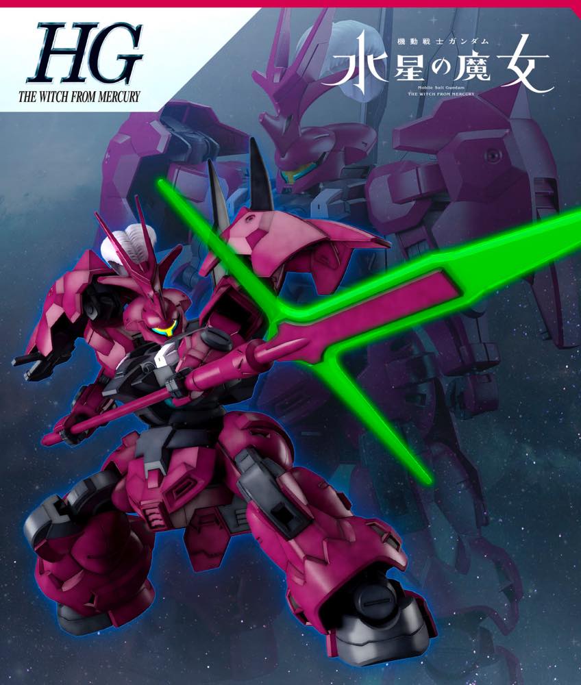HG Guel's Dilanza - Image 2