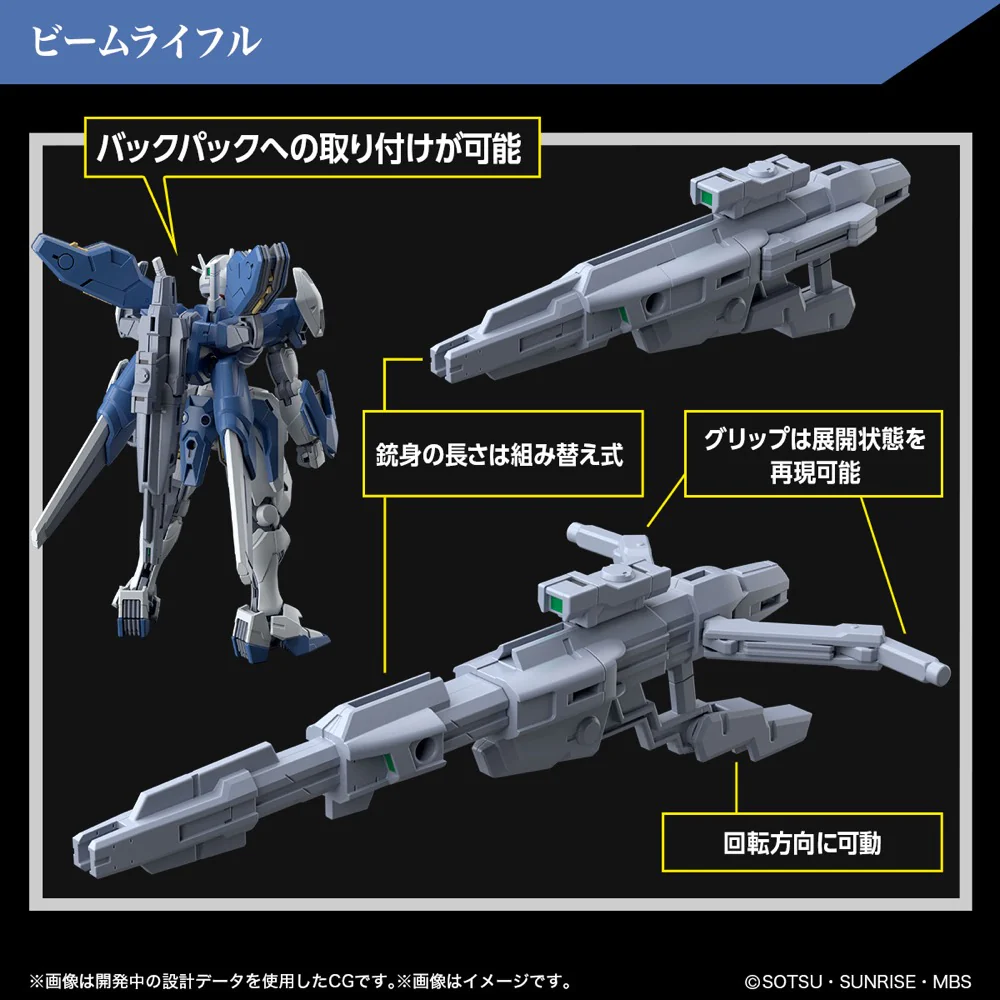 HG Gundam Aerial Rebuild - Image 13