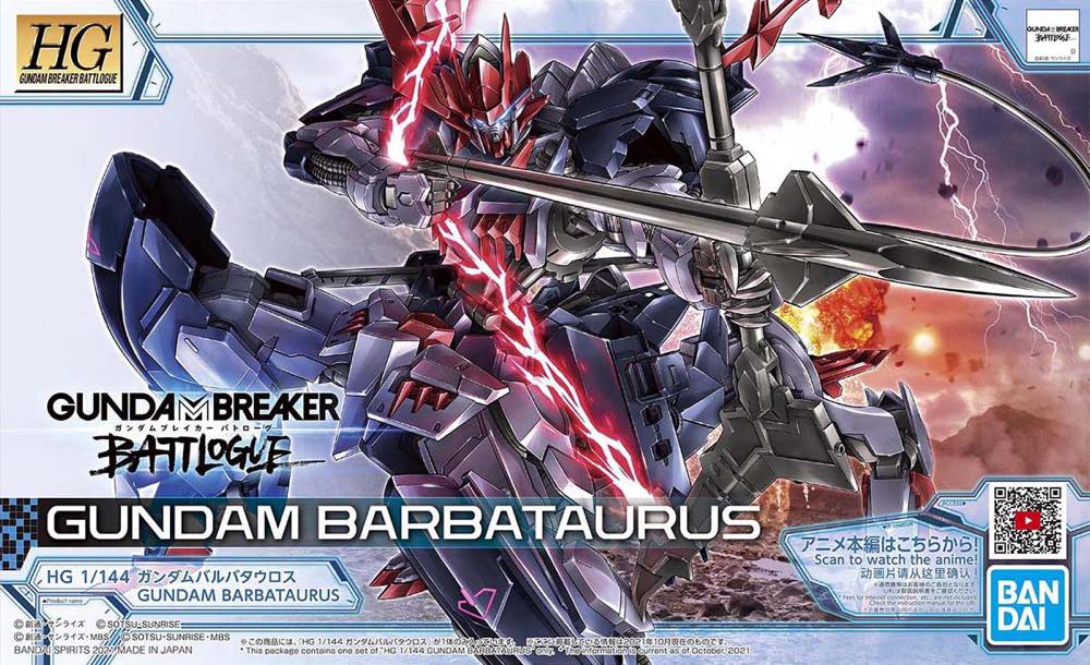 HG Gundam Barbataurus - Image 10
