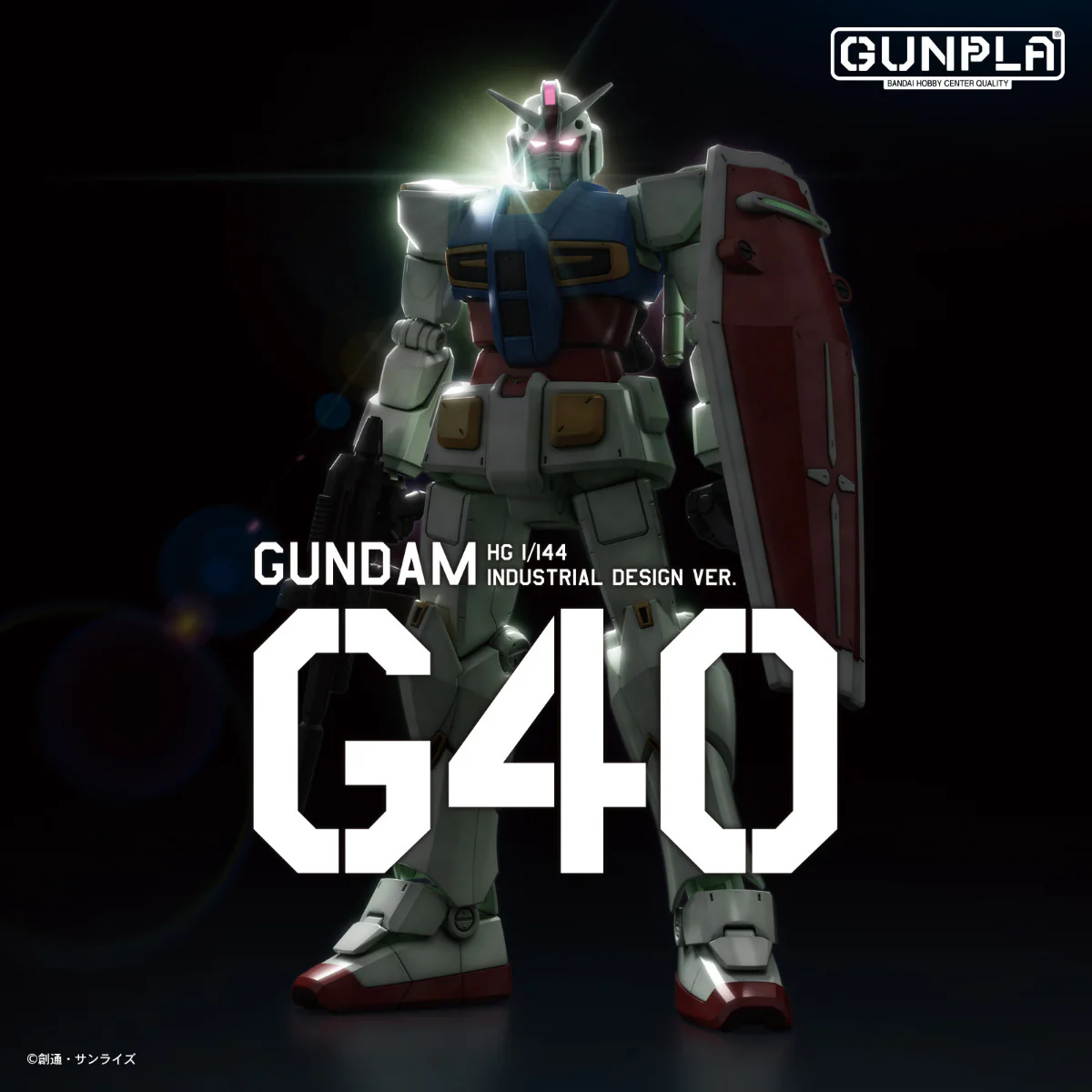 HG Gundam G40 (Industrial Design Ver.) - Image 2