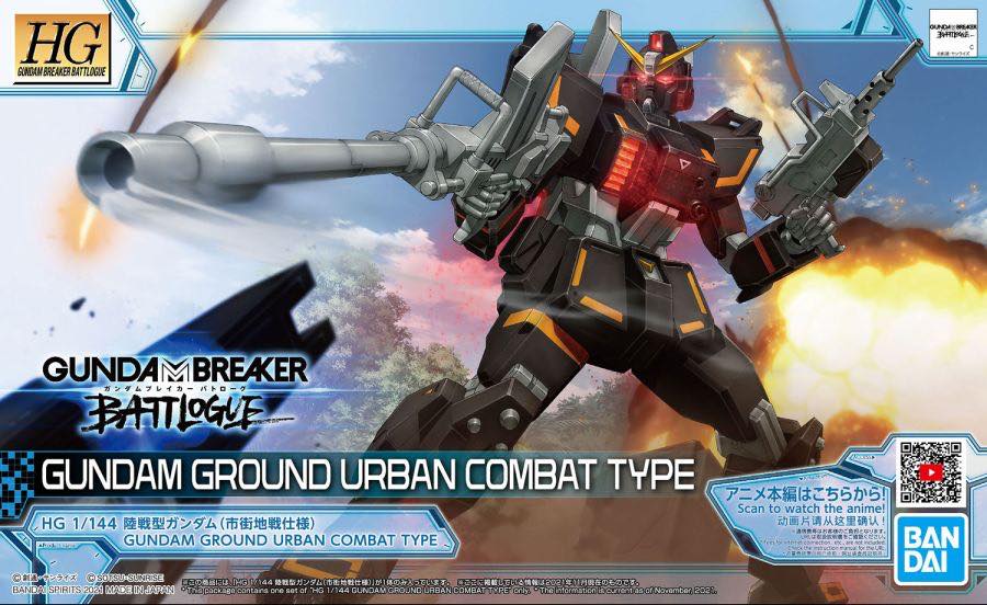 HG Gundam Ground Urban Combat Type - Image 8