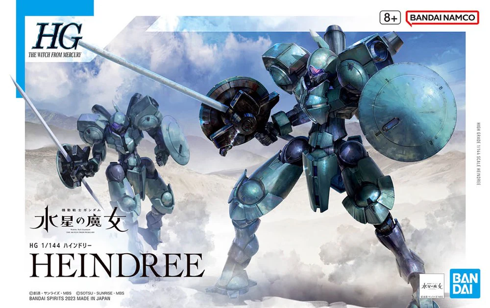 HG Heindree - Image 12