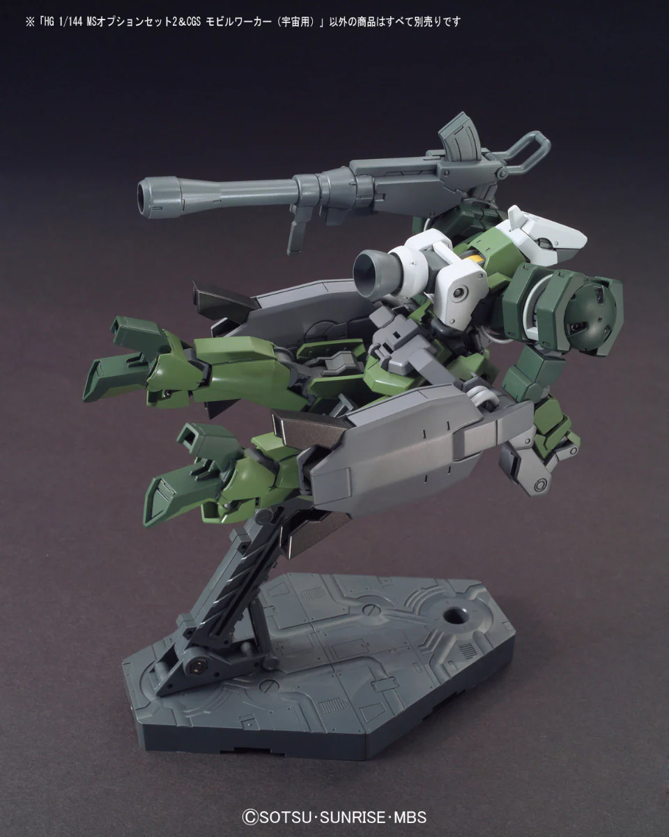 HG IBA MS Option Set 2 & CGS Mobile Worker (Space) - Image 6