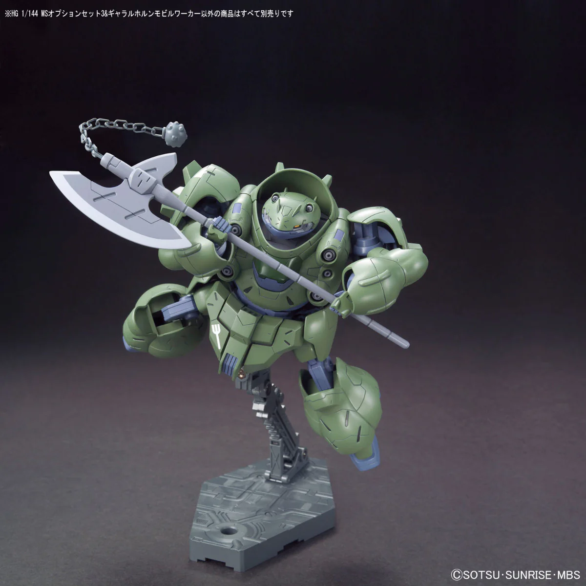 HG IBA MS Option Set 3 & Gjallarhorn Mobile Worker - Image 6